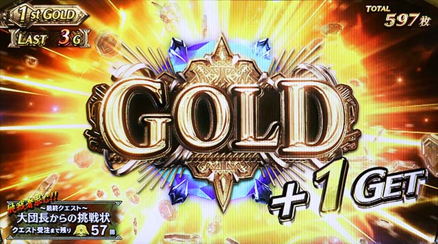 モンハン黄金狩猟AT剥ぎ取りGOLD