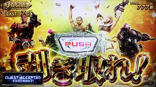 モンハン黄金狩猟AT剥ぎ取りGOLD