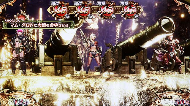 モンハン黄金狩猟ATエルドラドボーナスミッション