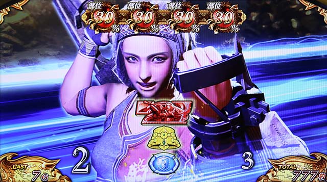 モンハン黄金狩猟ATエルドラドボーナスYOUカットイン