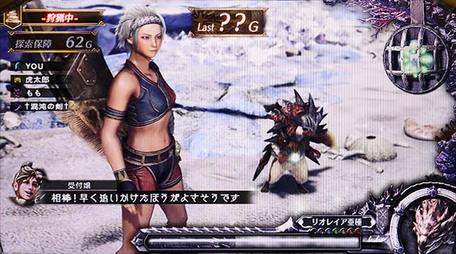 モンハン黄金狩猟モンスター逃亡時セリフ