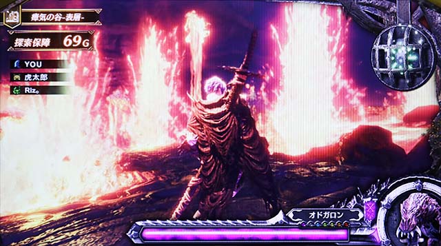 モンハン黄金狩猟闇の番人演出