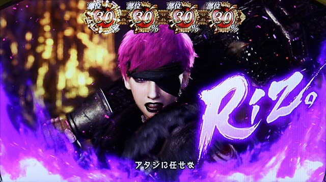 モンハン黄金狩猟ジャッジパート中のストック