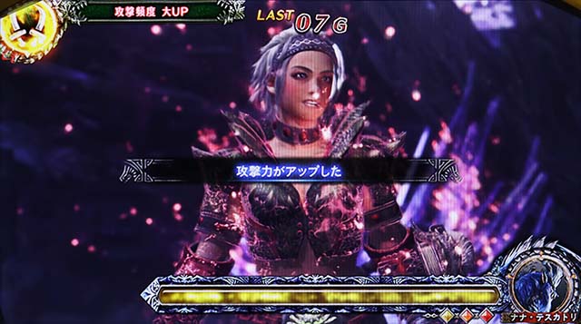 モンハン黄金狩猟CZ鬼人薬