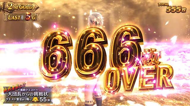 モンハン黄金狩猟AT中の獲得枚数