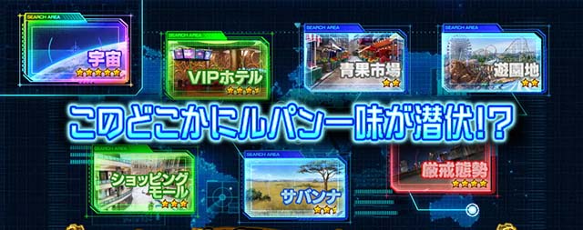 主役は銭形3CZデカ魂