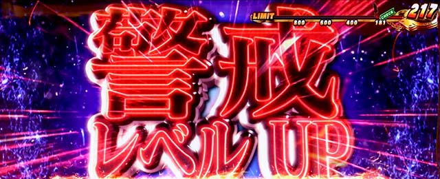 主役は銭形3前兆ゼニガタイム