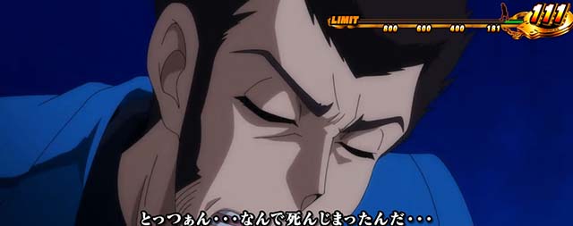 主役は銭形3前兆ゼニガタイムジャッジ演出