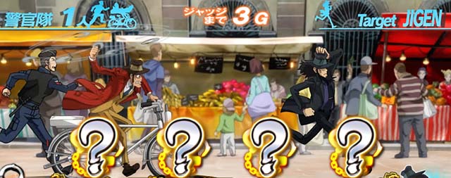 主役は銭形3押し順強ベル？ナビ