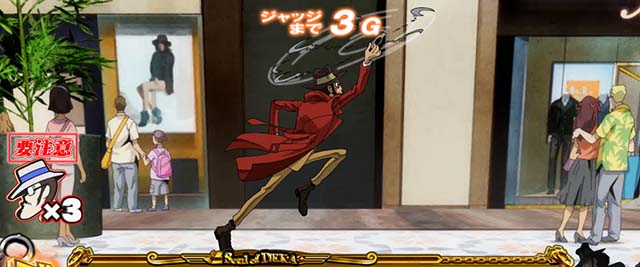 主役は銭形3CZチャンス演出