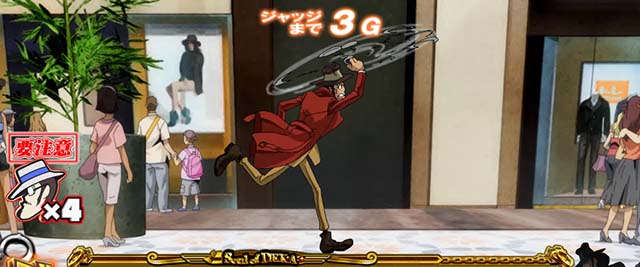 主役は銭形3CZチャンス演出