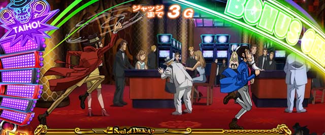 主役は銭形3CZチャンス演出