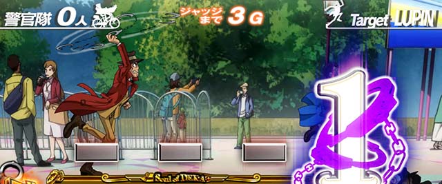 主役は銭形3CZチャンス演出