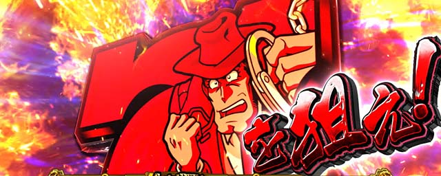 銭形3BIG告知タイミング