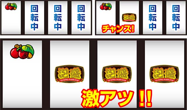 泡盛打ち方チェリー