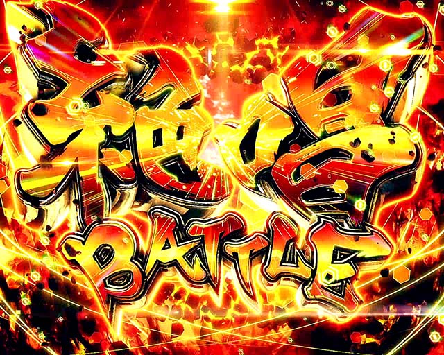 シンフォギア絶唱バトル