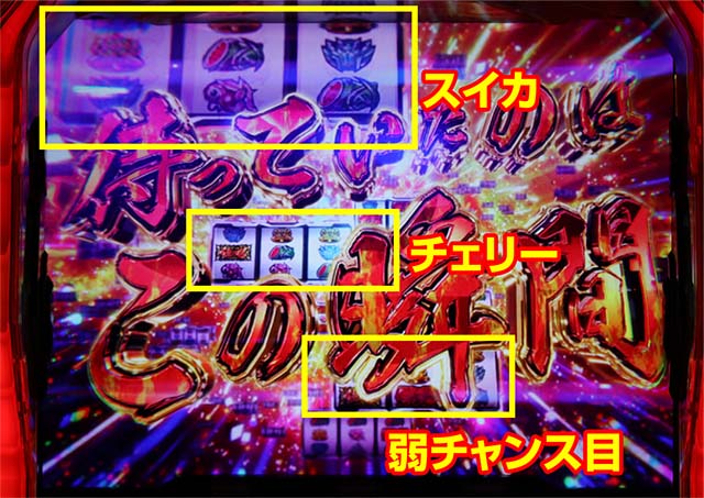 シンフォギアAT待っていたのはこの瞬間演出