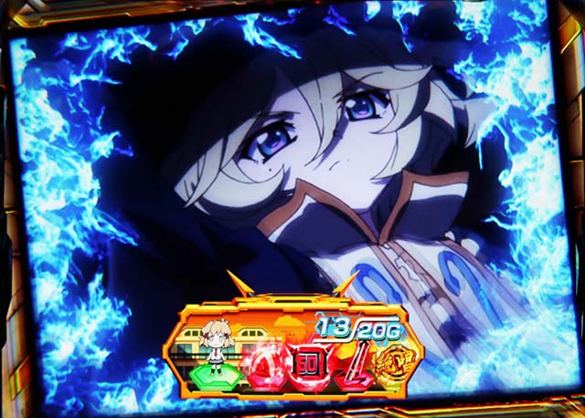 シンフォギアATシェイク演出