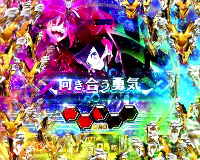 シンフォギアAT継続バトル