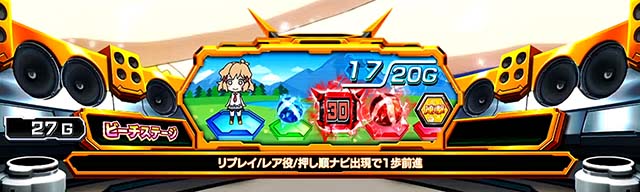 シンフォギア一直線ゲーム