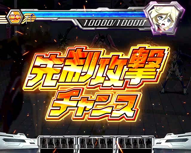 シンフォギアCZ