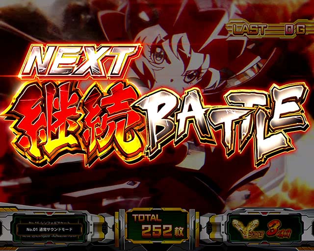 シンフォギアAT