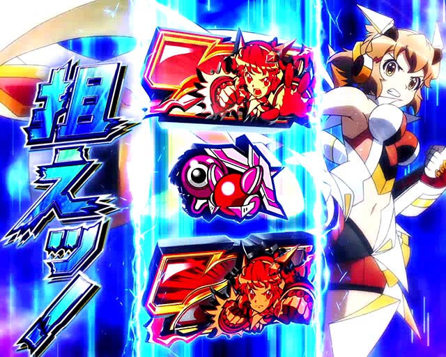 シンフォギアATGXチャンス