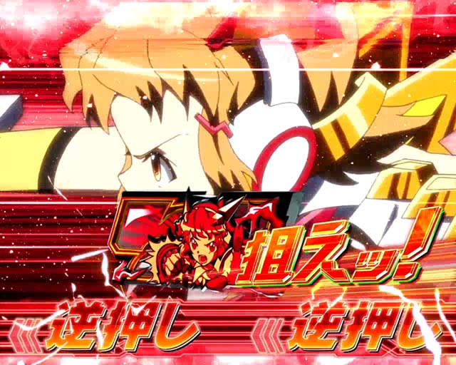 シンフォギア絶唱