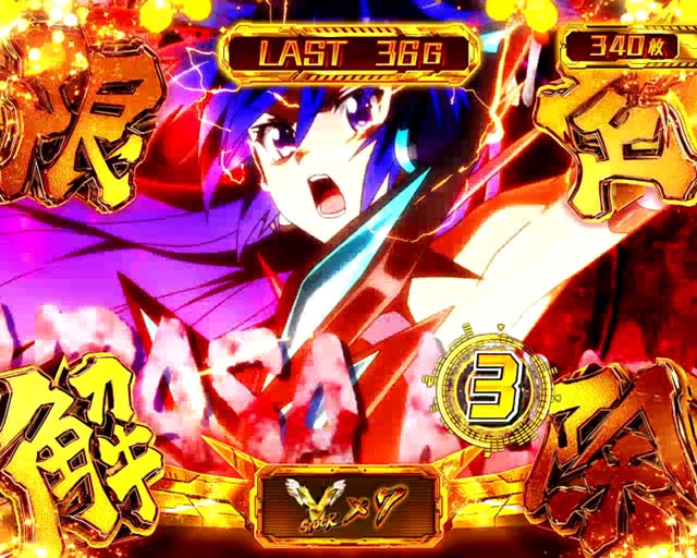 シンフォギアエクスドライブ