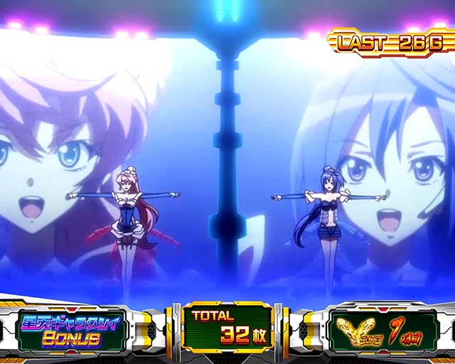 シンフォギアボーナス