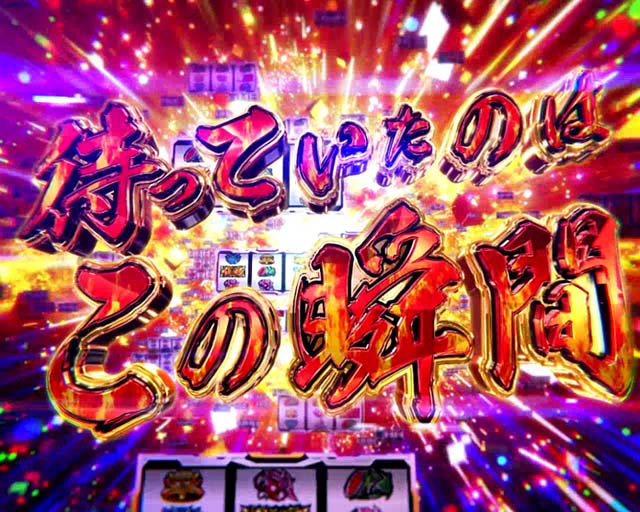 シンフォギアリーチ目