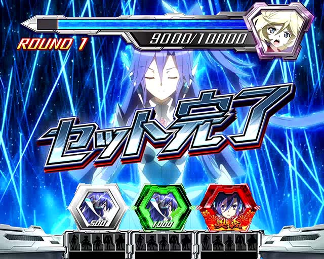 シンフォギアCZ