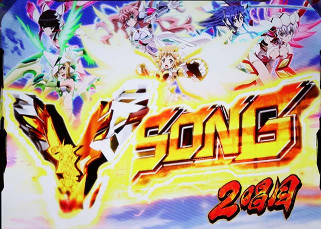 シンフォギアATセット開始画面