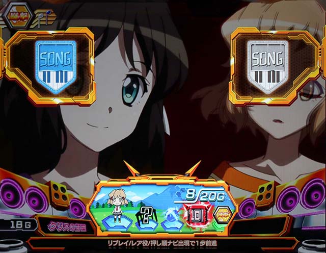 シンフォギア演出