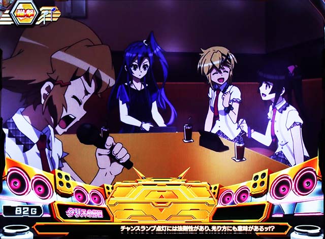 シンフォギア演出