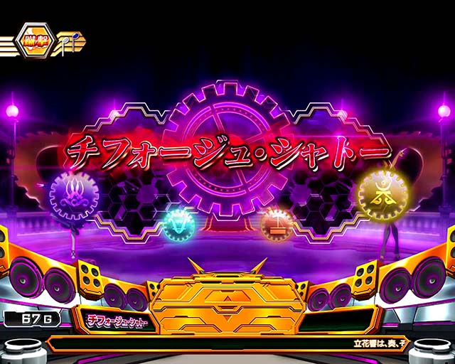 シンフォギア演出