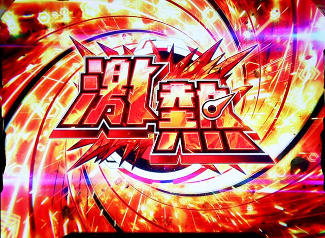 シンフォギア演出