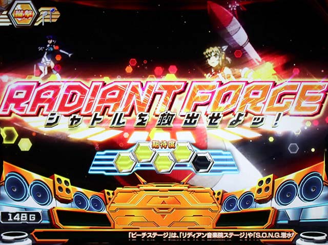 シンフォギアCZ演出