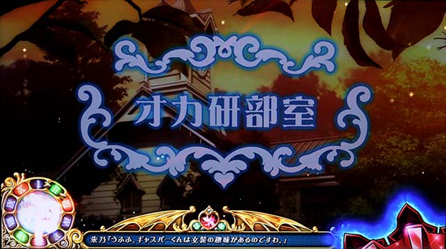 ハイスクールDDオーラ