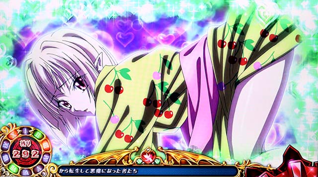 ハイスクールDD高期待度演出