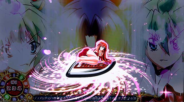 ハイスクールDD高期待度演出