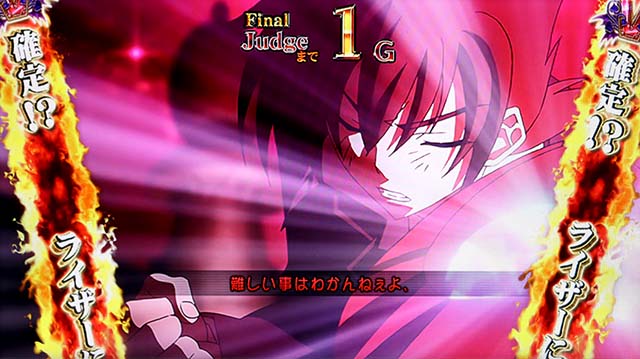 ハイスクールDDエクストラバトル