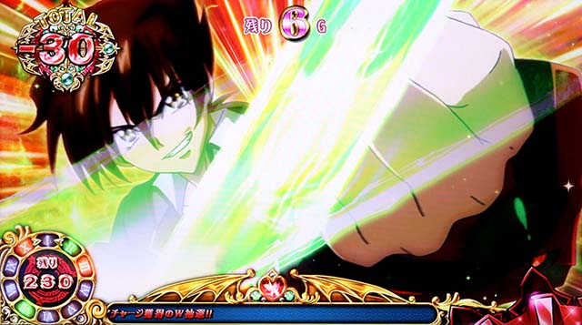 ハイスクールDDブーストブレイク