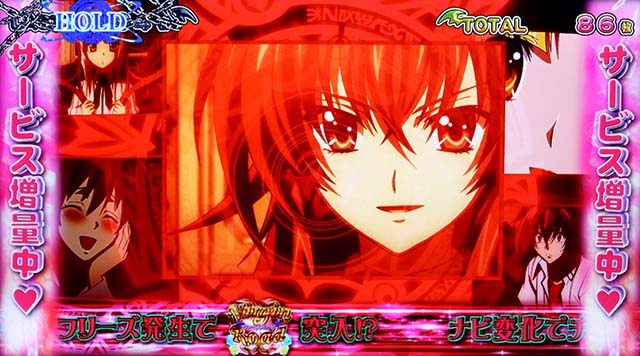 ハイスクールDDサービスタイムAT