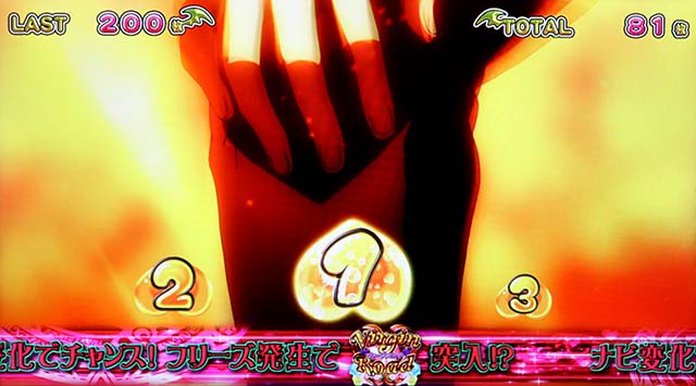 ハイスクールDDサービスタイムAT