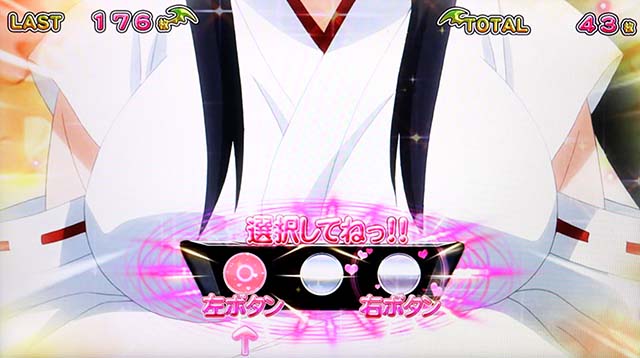 ハイスクールDDサービスタイムAT