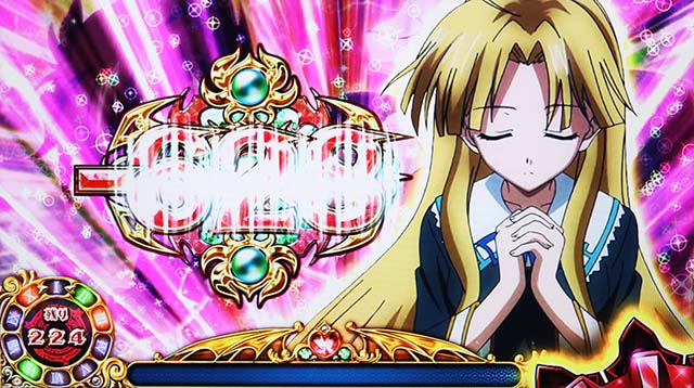 ハイスクールDD2ポイント倍化