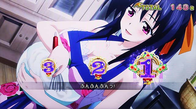 ハイスクールDD2AT愛の試練