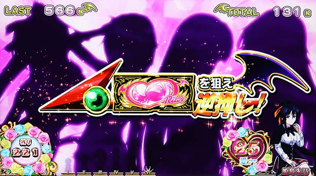 ハイスクールDD2AT一誠乳魂