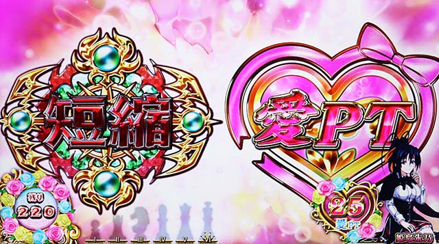 ハイスクールDD2AT一誠乳魂